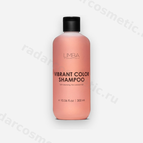 Шампунь для окрашенных волос Limba Cosmetics Vibrant Color, 300 мл