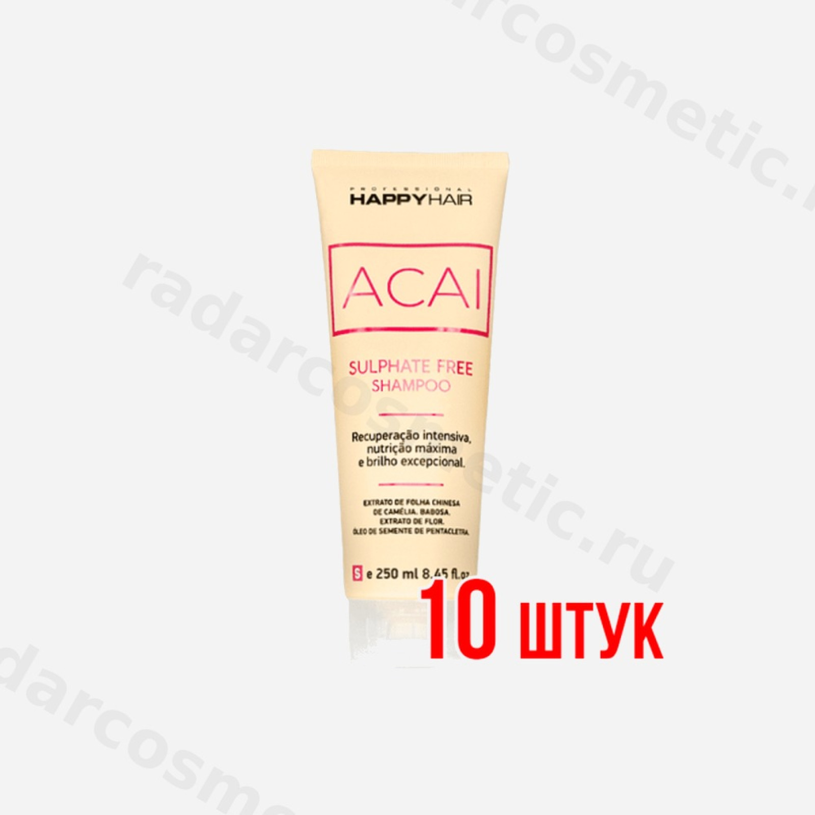 НАБОР Happy Hair KST 10 ШТ шампунь без сульфатов 250 мл