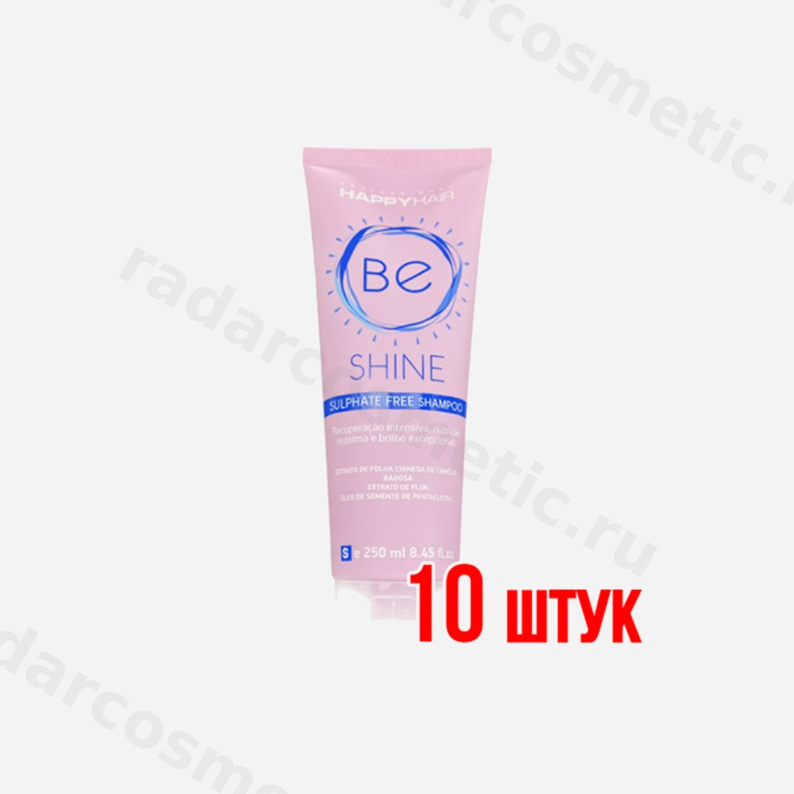 НАБОР Happy Hair BE Shine 10 ШТ шампунь без сульфатов 250 мл