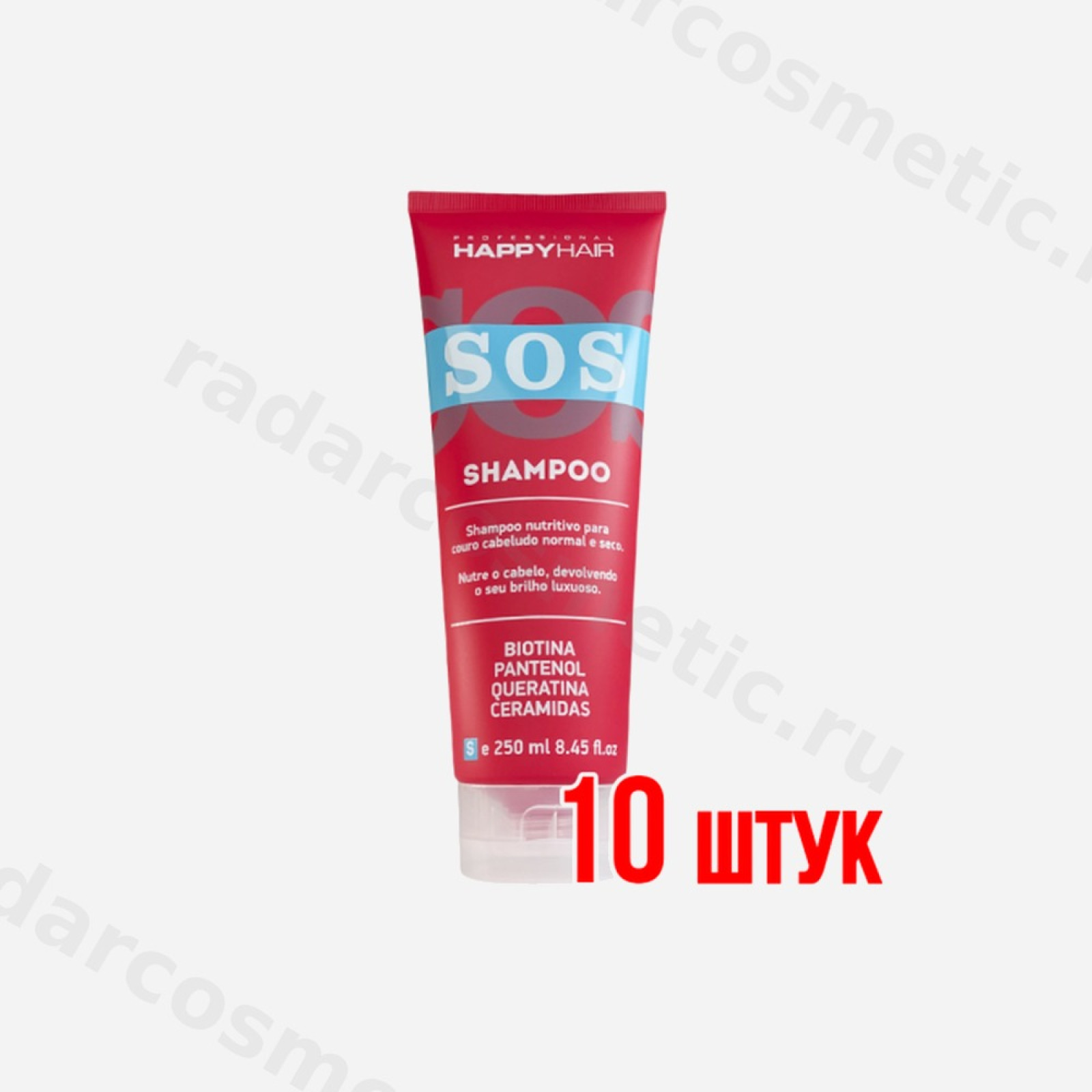 НАБОР Happy Hair SOS 10 шт шампунь без сульфатов 250 мл / 10 шт