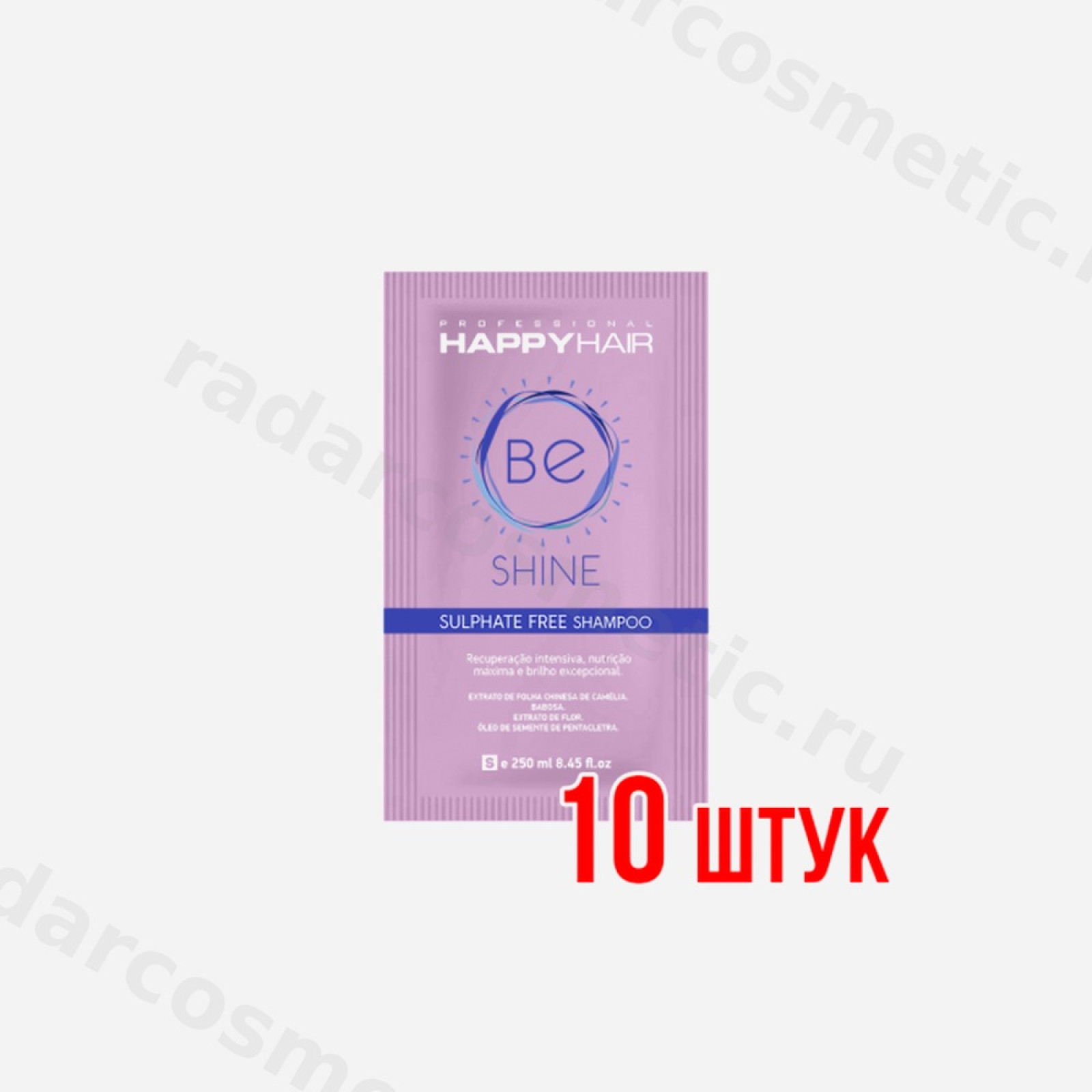 Саше Happy Hair BE Shine, шампунь 10 мл