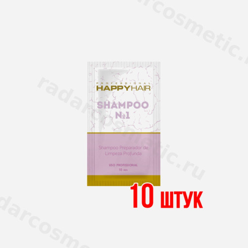 Саше Happy Hair Shampoo №1 шампунь глубокой очистки 10 мл, ph-5,5-6